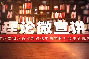 美记：加里纳利成为买断市场最佳人选 湖勇船等多队为可能下家