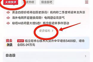 佩恩谈将面对老东家雄鹿：非常兴奋 我们要躁动起来